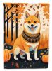 Shiba Inu Fall Garden Flag Mailbox Flag Decorative Yard Flag Banner Outside Patio Artwork Yard Flower Beds, Garden Size, Multicolor